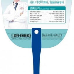 泰州廣告扇子廠家與蝴蝶型扇子批發供應商解析 以蒼南縣龍港鎮創運紙塑制品廠為例