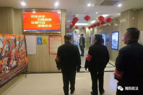 揭陽市文廣新局積極開展眾劍行動(dòng)，全面排查文化經(jīng)營(yíng)單位消防與網(wǎng)絡(luò)安全隱患