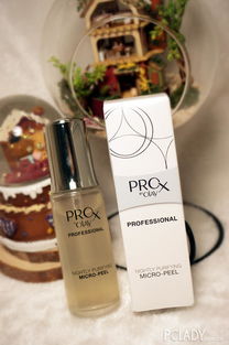 PROX夜精靈凈化精華液 科技護膚的新嘗試